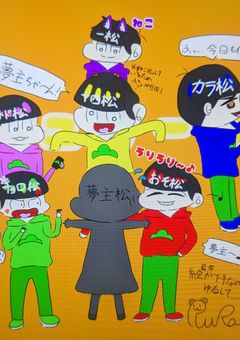 童貞クズニート×6の妹は大変です！！