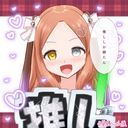 ぬっし
