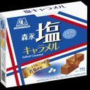 塩キャラメル