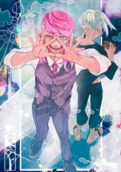 小学生だけど反社ですが？