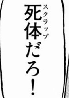 私が死のうと思ったのは