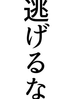 お知らせやその他諸々〜読者様は出来ればみてください(？)