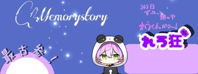 りずな。@めもすとさんの壁紙画像