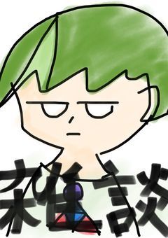 実況者好きで語ろう！