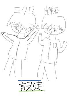 参加型宣伝and資料