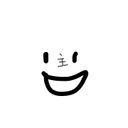 㬠ã 㣠ã ~ ð¥º