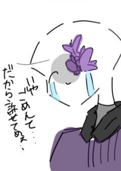  落書き 乗せます⇽