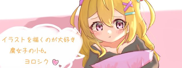 ゆな🍡さんの壁紙画像