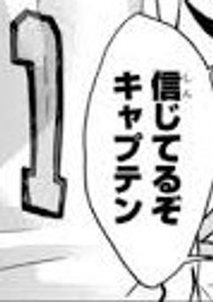 妄想感傷代償連盟【ハイキュー】