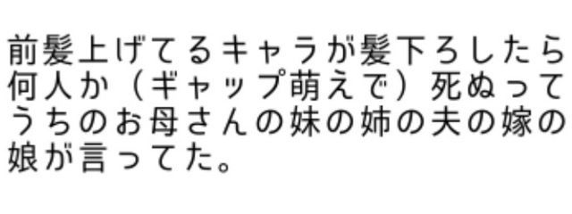世持 ゆうやさんの壁紙画像