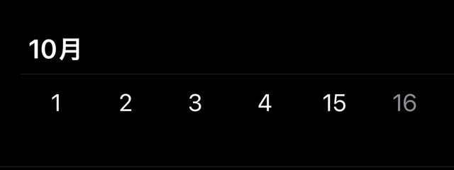 雷花さんの壁紙画像