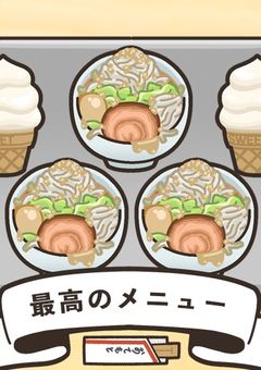 みんなあつまれ！中高一貫！四季学園物語ｯｯ！【少人数参加型】