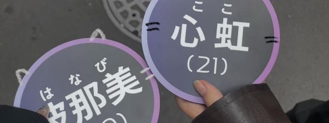 　yra . 😎さんの壁紙画像