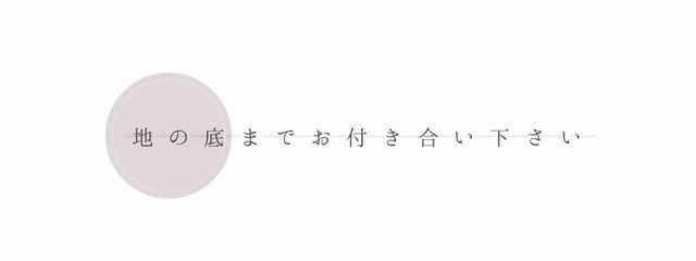 りんめ🎐🌱さんの壁紙画像