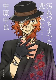 紫音のファンクラ!