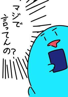ニュライムの観測日記