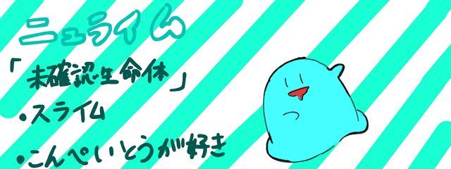 ニュライムさんの壁紙画像