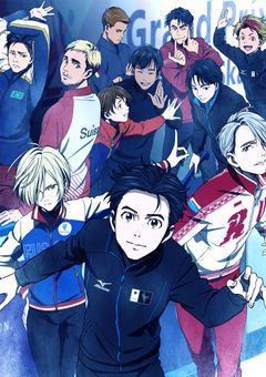 氷上の絆、ユーリ!!! on ICEの魂