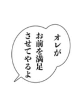シクフォニ短編集!(桃 、赮 、紫受けの🔞多)