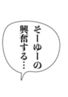 めんへらりーだー  に  買われて  、 『  性処理係 』 やってます  。