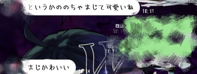 紫苑のの @不定期投稿さんの壁紙画像