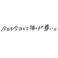 ろーずさんのアイコン画像