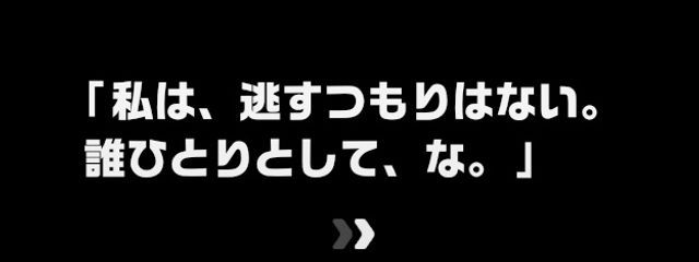 枝さんの壁紙画像