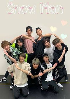 snowmanのドタバタシェアハウス