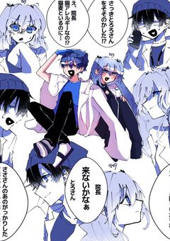 白医者さん ギャングと仲が良いようで