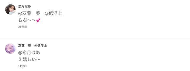 恋月 かんな # 低さんの壁紙画像