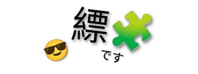 縹🧩😎さんの壁紙画像