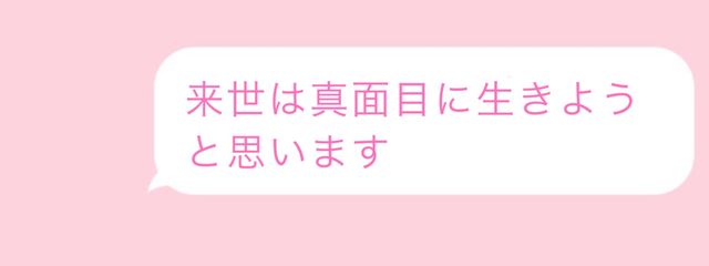 さんの壁紙画像