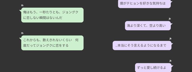 ころん🐰🐯🥂🍾さんの壁紙画像