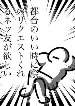 私的イラスト成長絵日記録