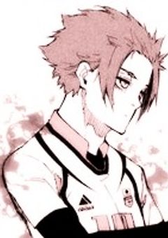 #君の笑顔の為に      【ブルーロック短編集】