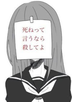 日本の妖怪!