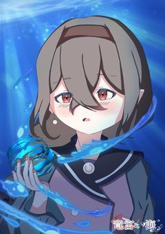 竜宮城の使い人の休憩【配信部屋】