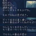 天上天下唯我独尊だYO