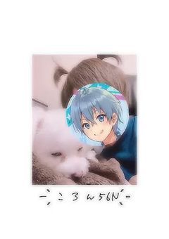 ころんくんと両思い?!