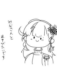雑談と何か色々です。