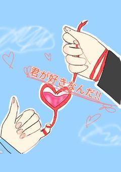君が好きなんだ!!