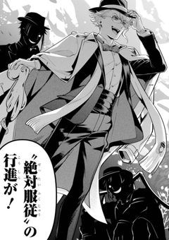 オクタヴィネルの新入生、最強につき