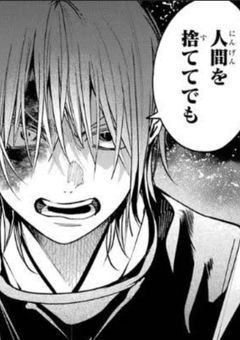 百鬼学園島の情報屋、青春謳歌中