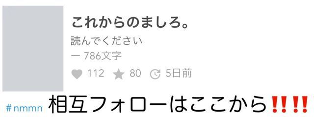 @‼️。 相互フォローゆっくりとしています🙏🏻さんの壁紙画像