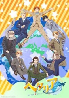 えっ!?イタリア!?!?あー！うん！！知ってるよ！！知ってる！知ってる！