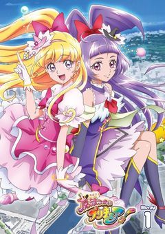 異能力【魔法使いプリキュア✨️】
