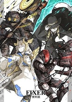 異世界転生したら友達全員と再会したので便利屋やるっきゃねーよなぁ！？