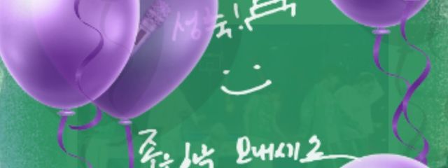 いちこさんの壁紙画像