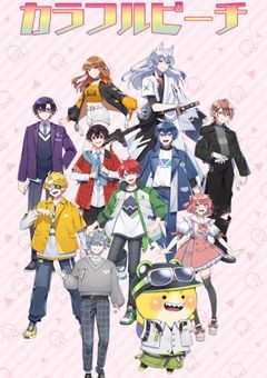 私が憧れた12人