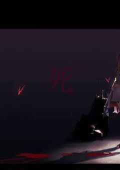 死にたいって言いたい